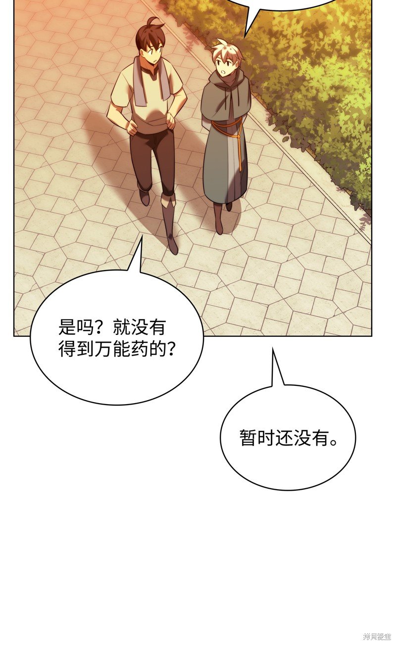 第175话