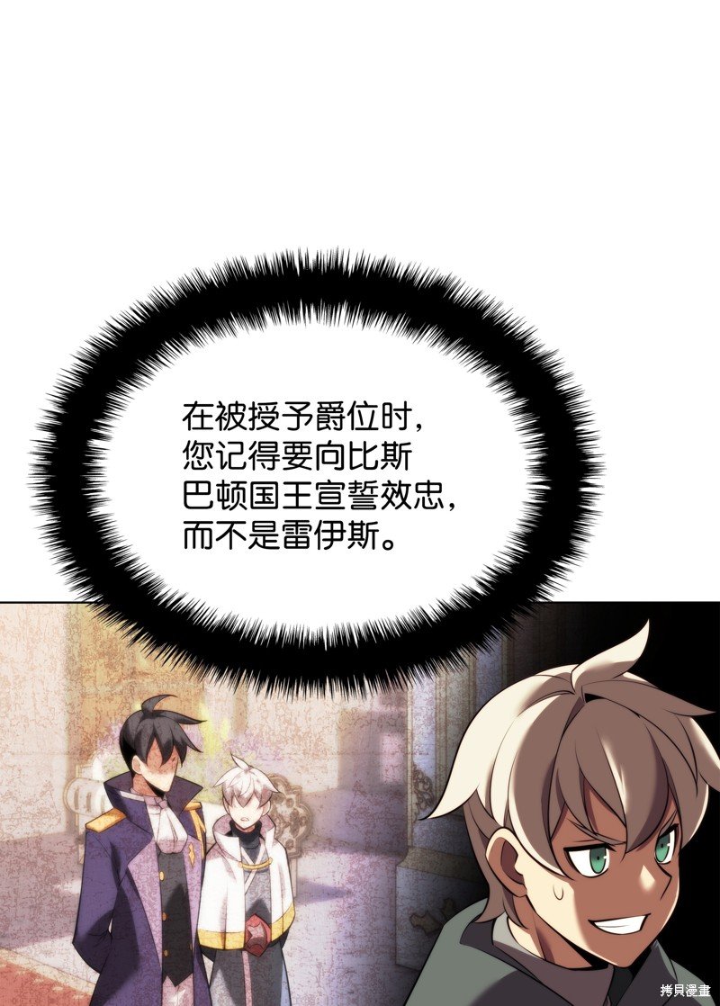 第175话