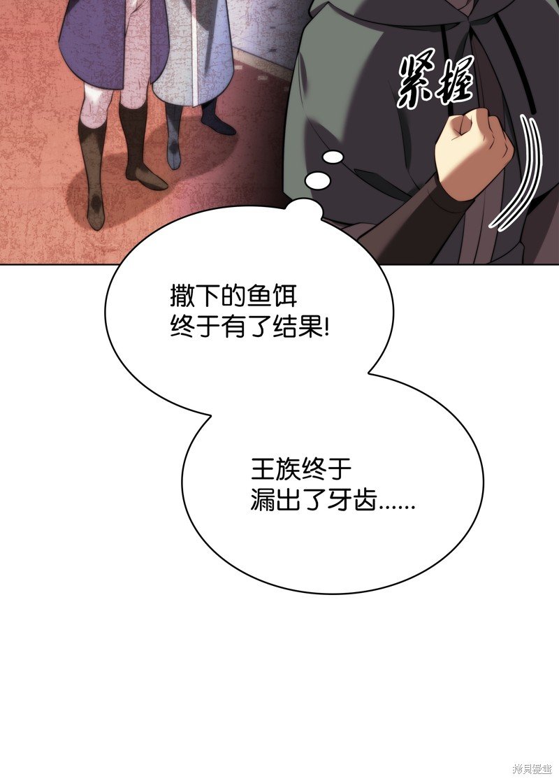 第175话