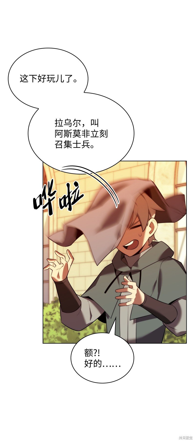 第175话