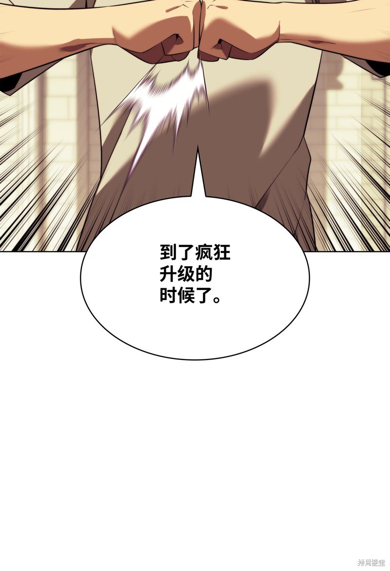 第175话