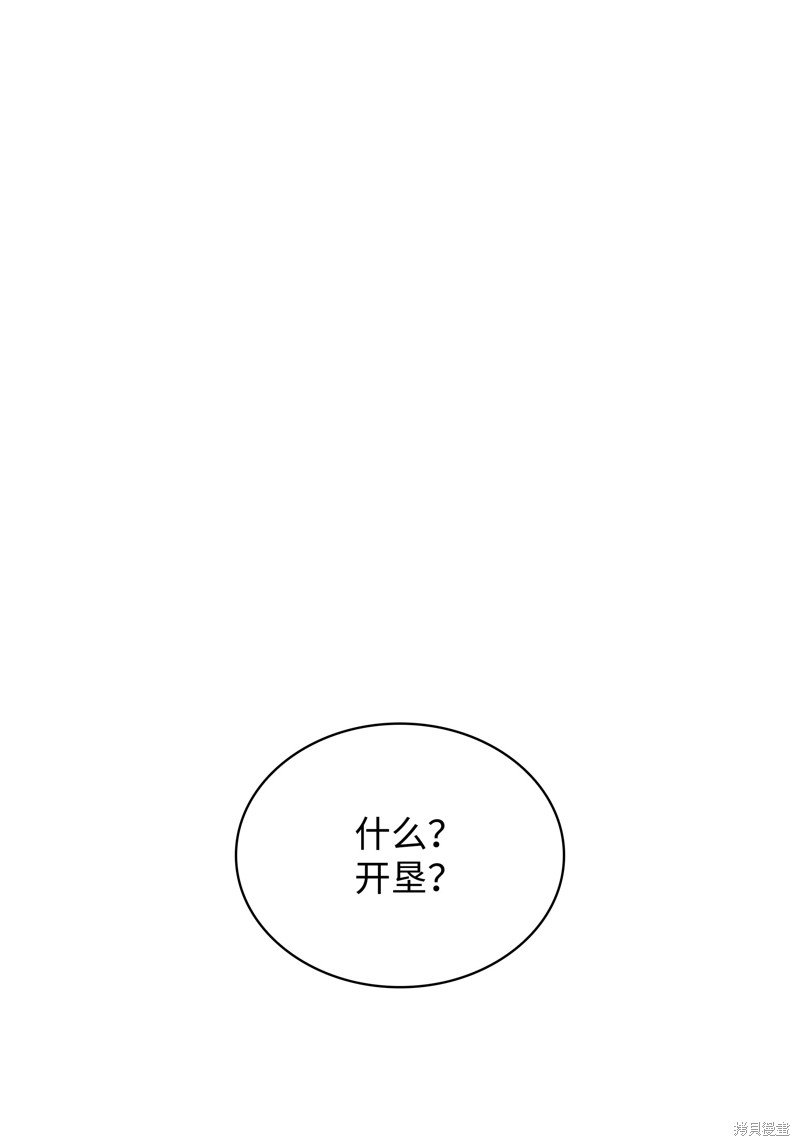 第175话