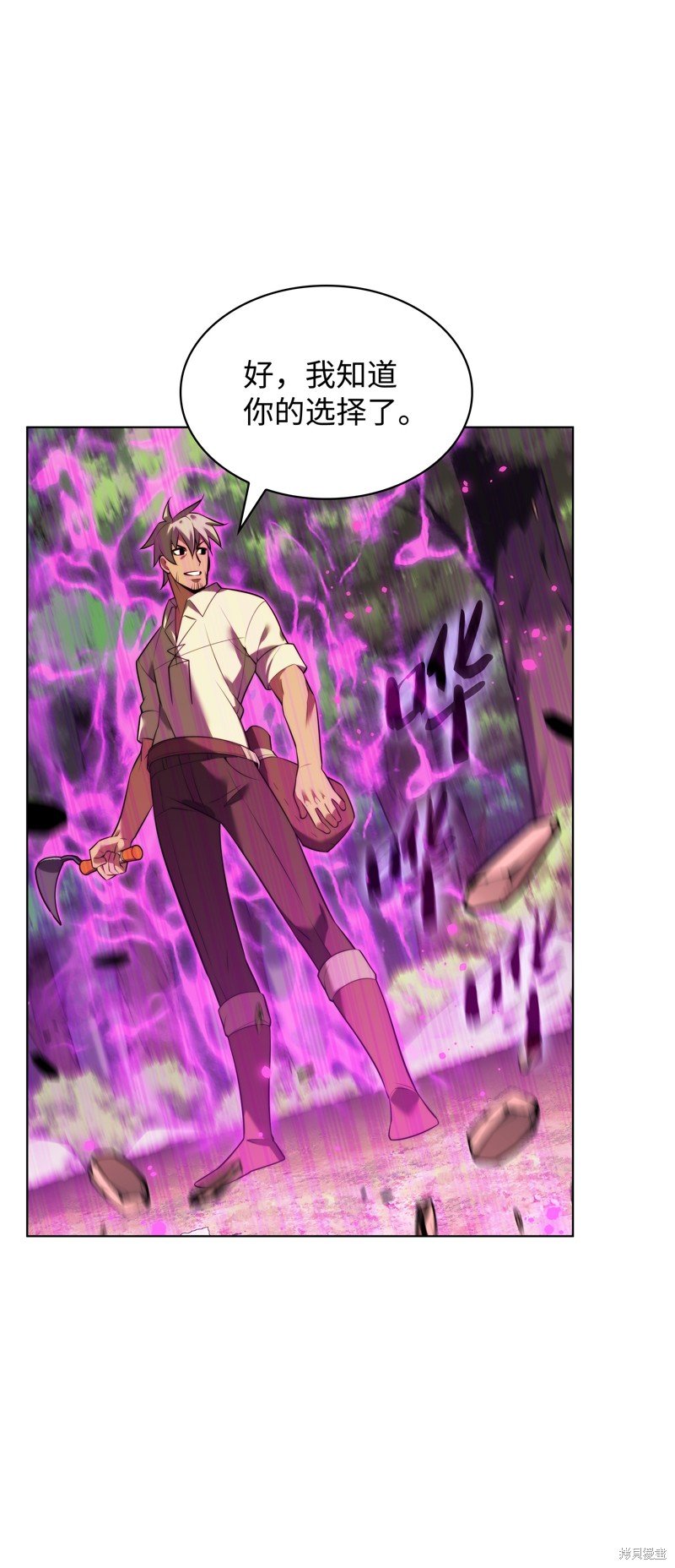 第175话