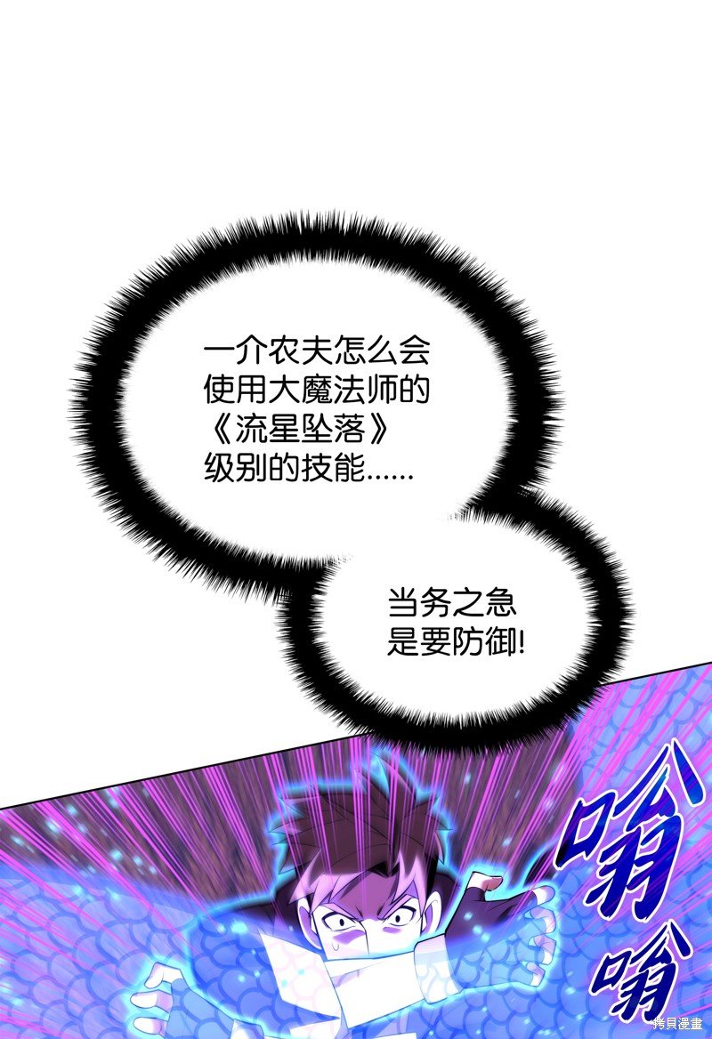 第175话