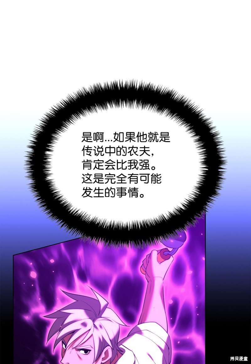 第175话