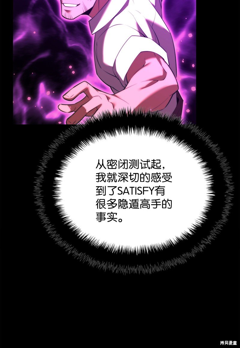 第175话