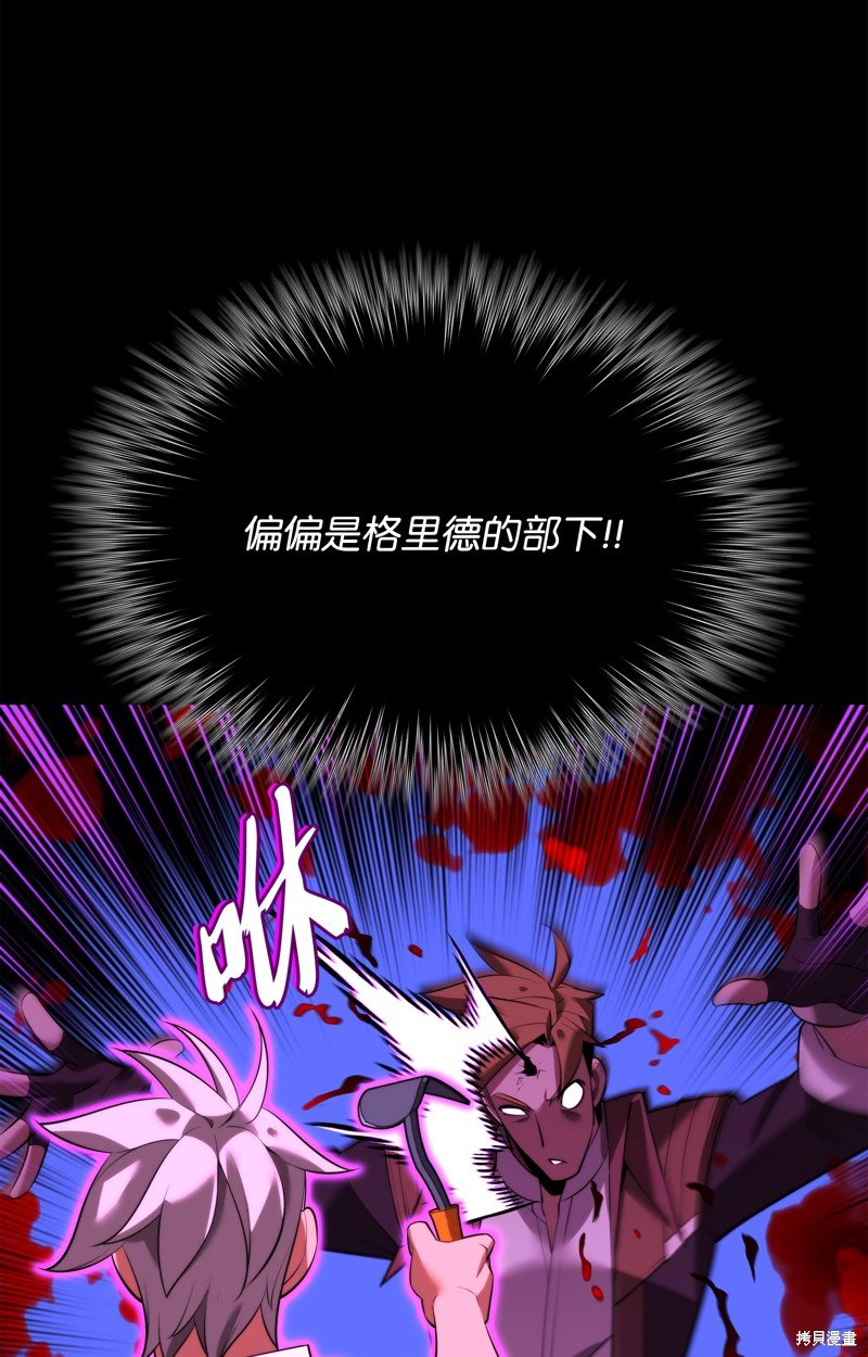 第175话