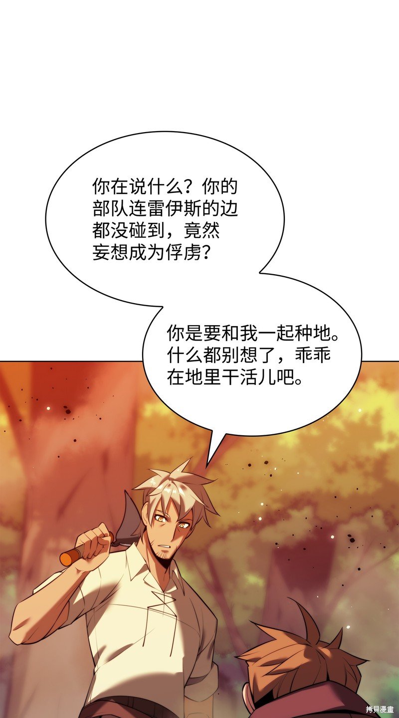 第175话