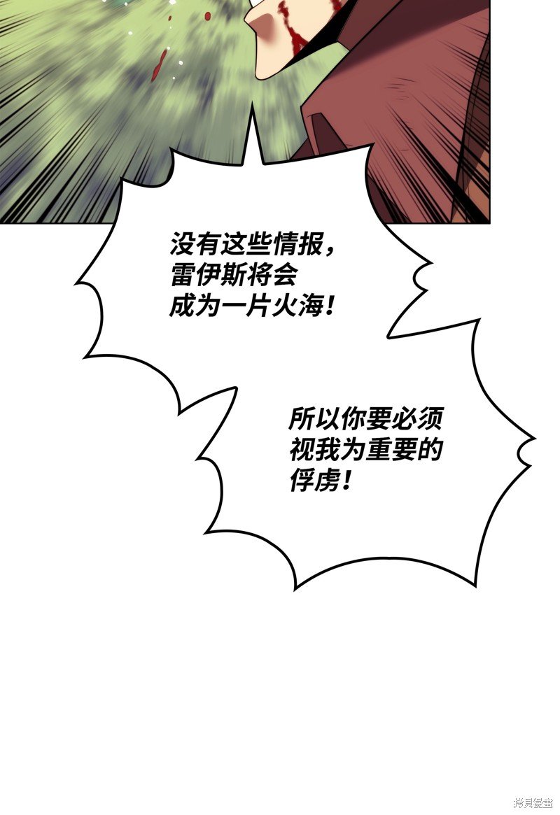 第175话