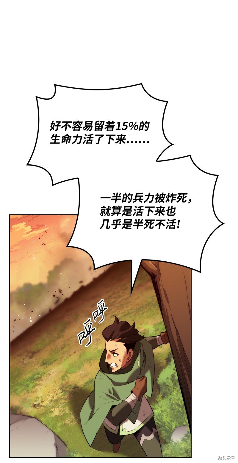 第175话