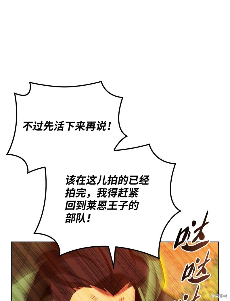 第175话