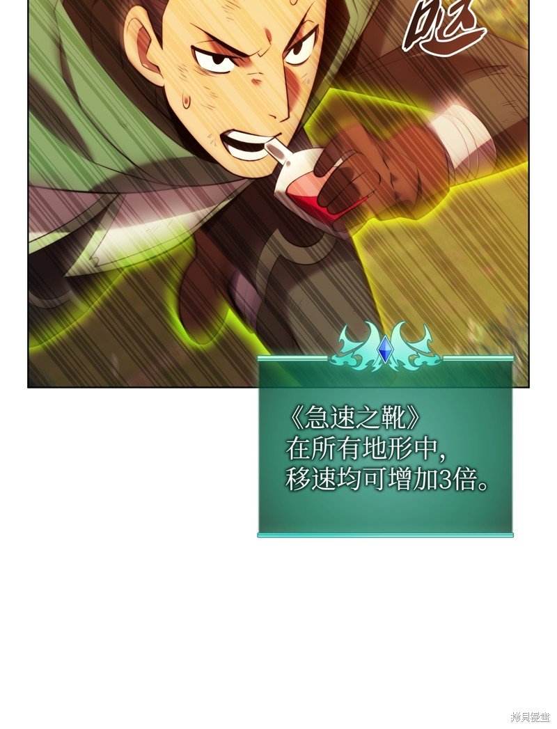 第175话