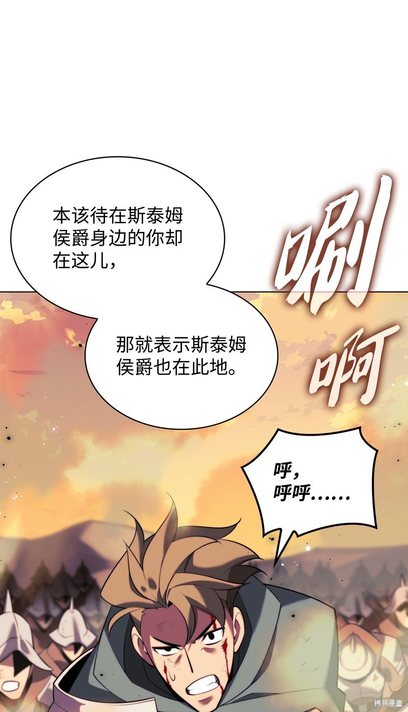 第175话