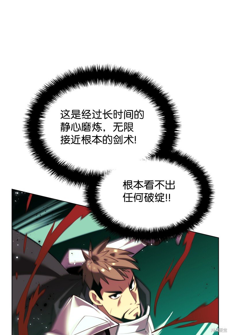 第175话