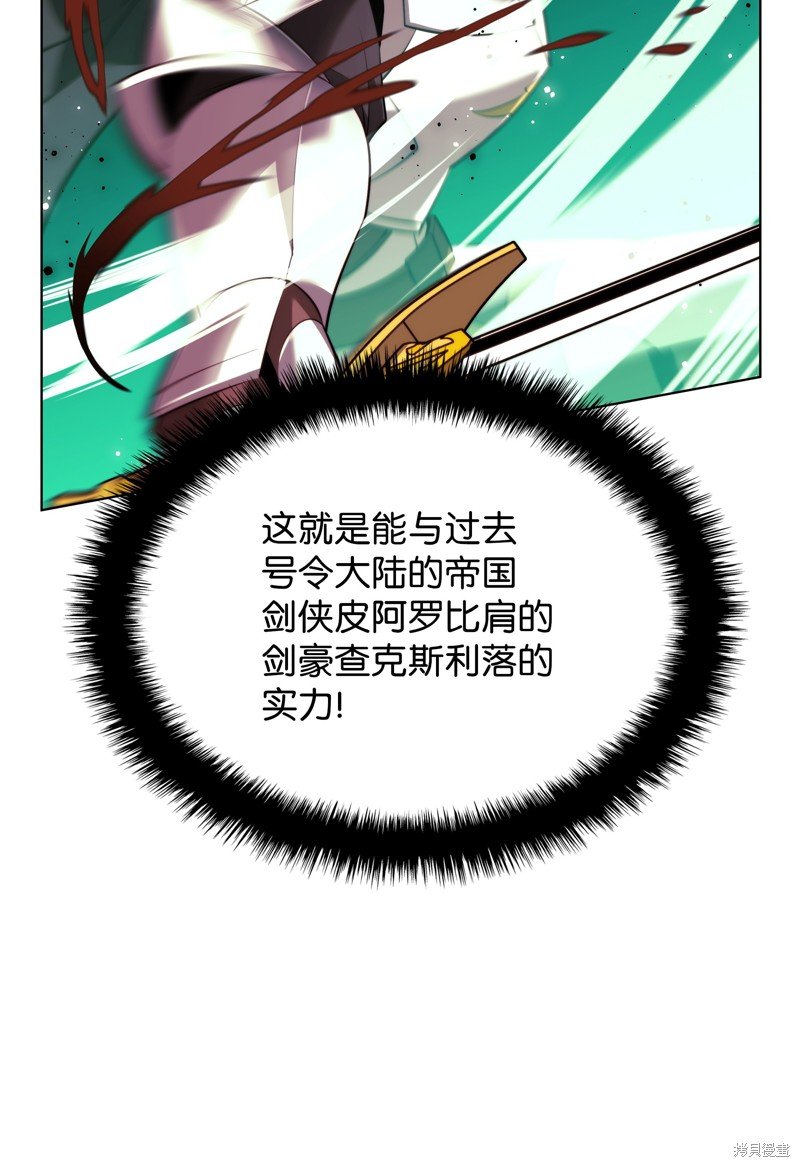 第175话