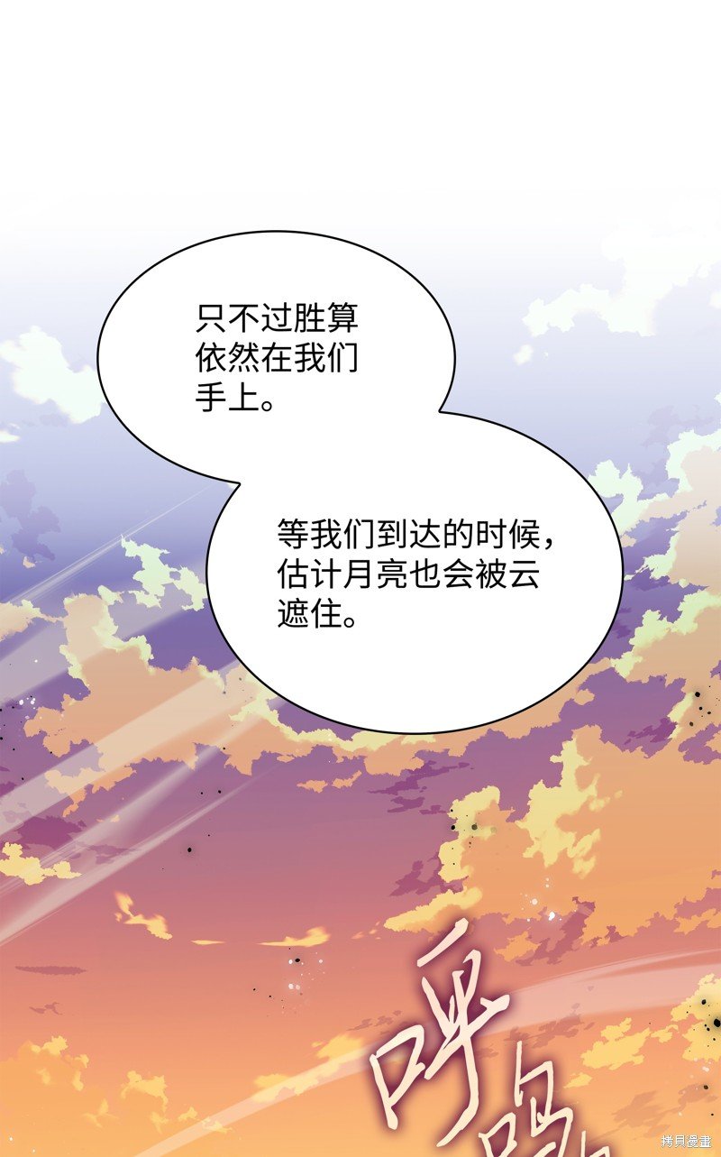 第175话