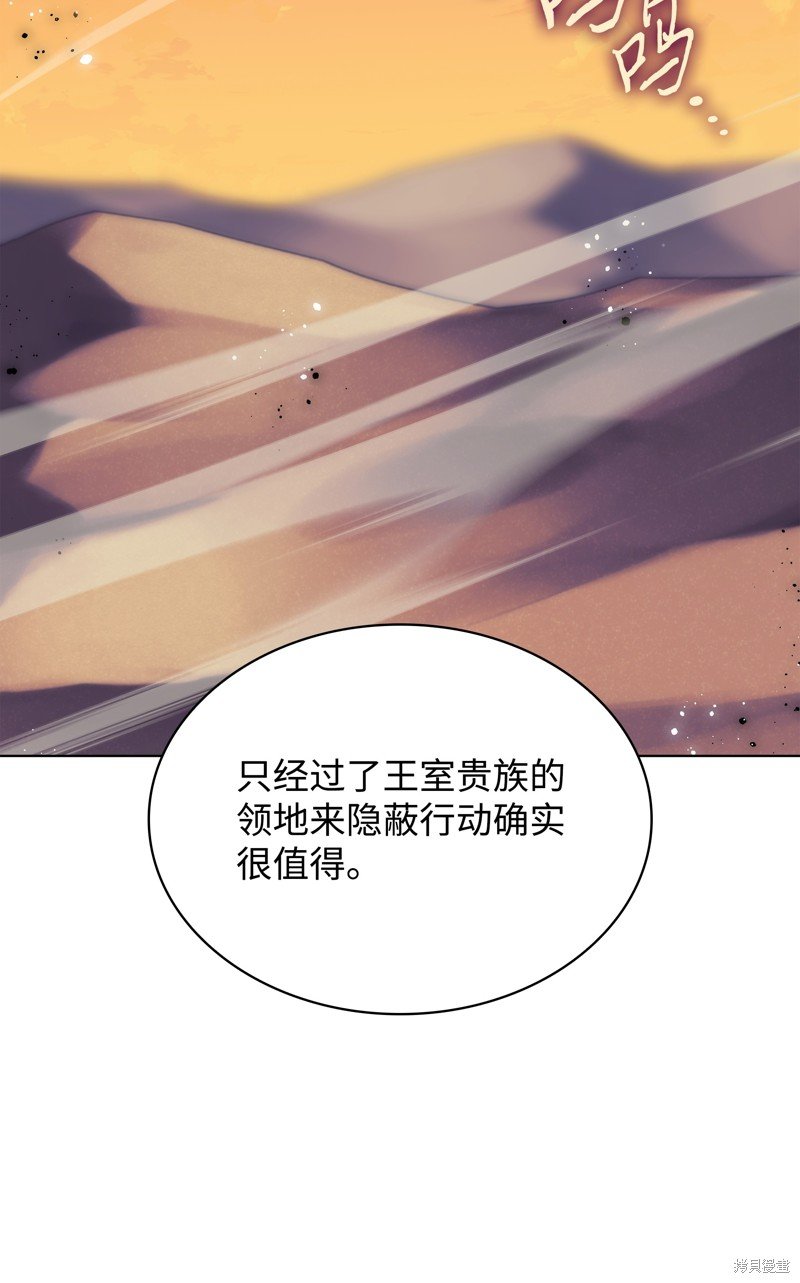 第175话