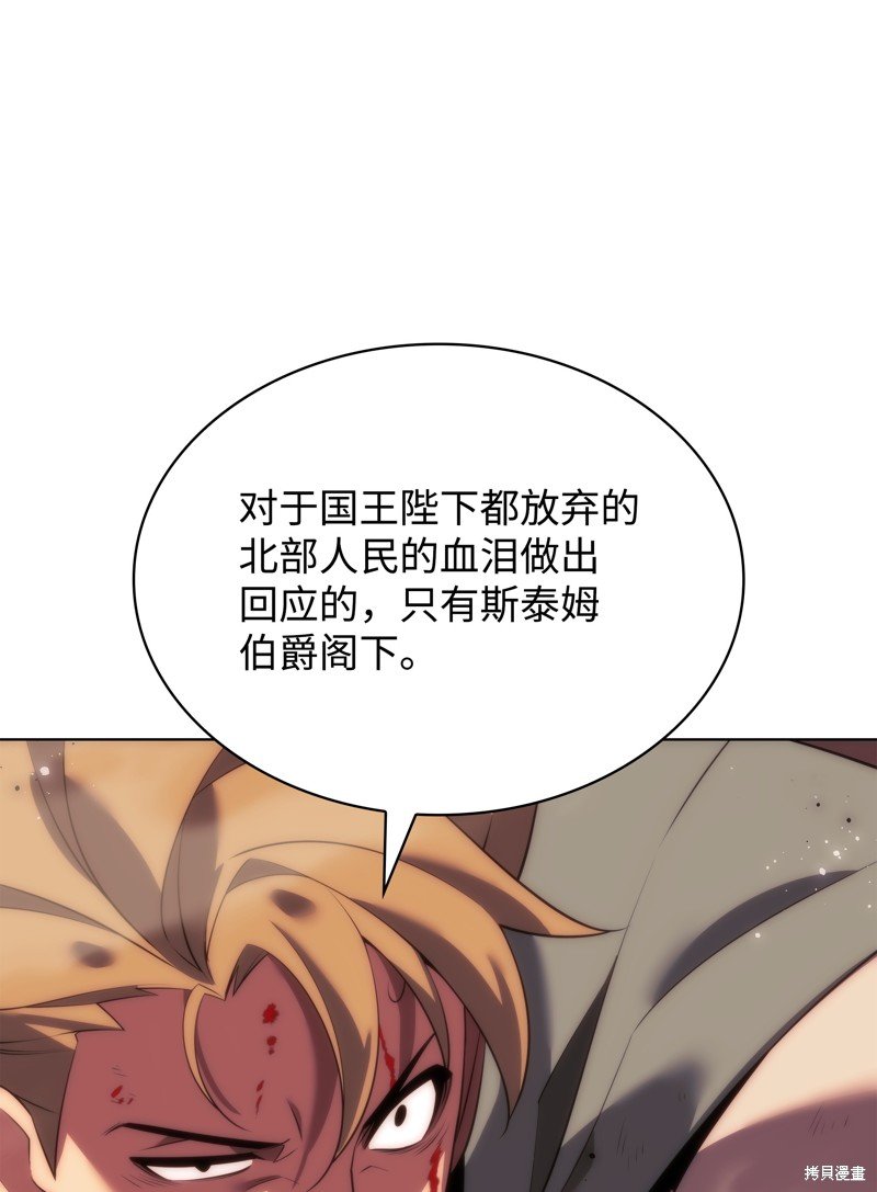 第175话