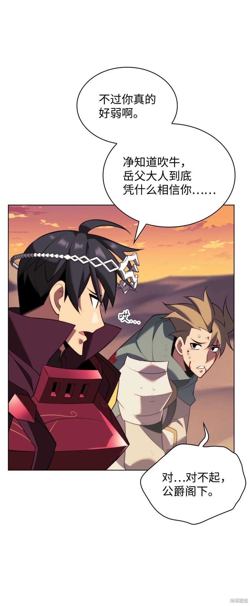 第175话