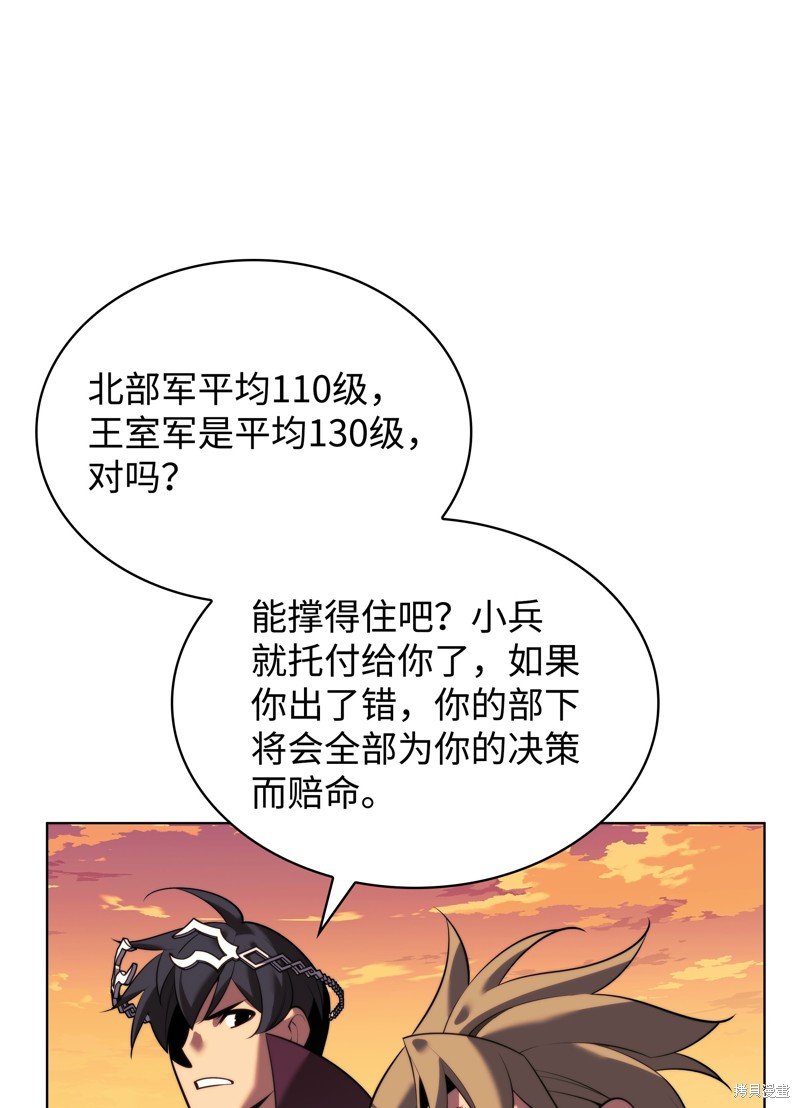 第175话