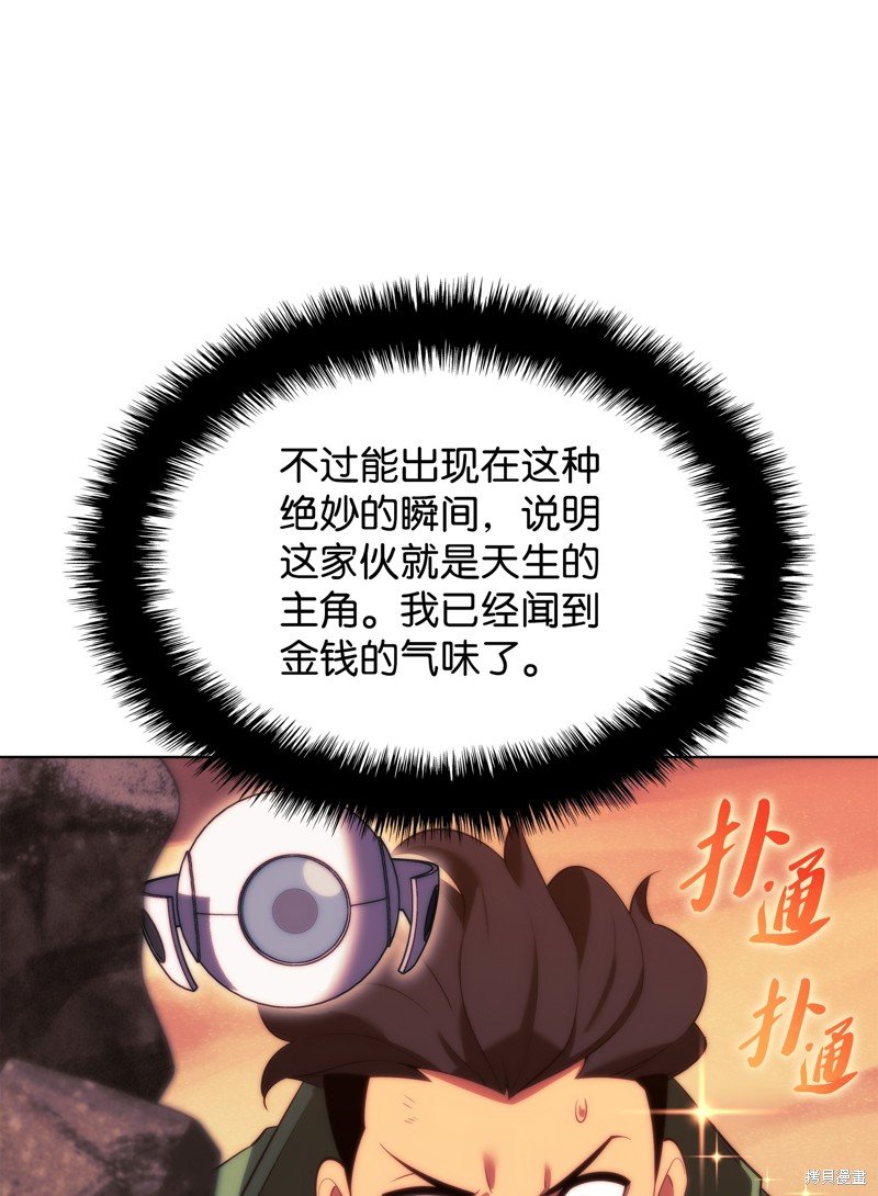 第175话