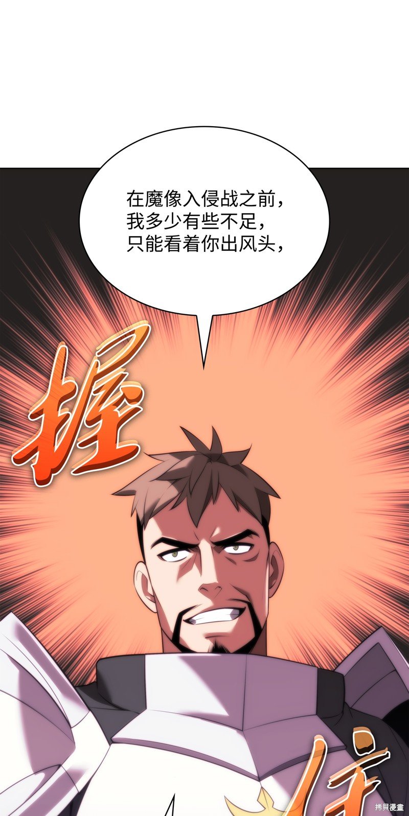 第175话