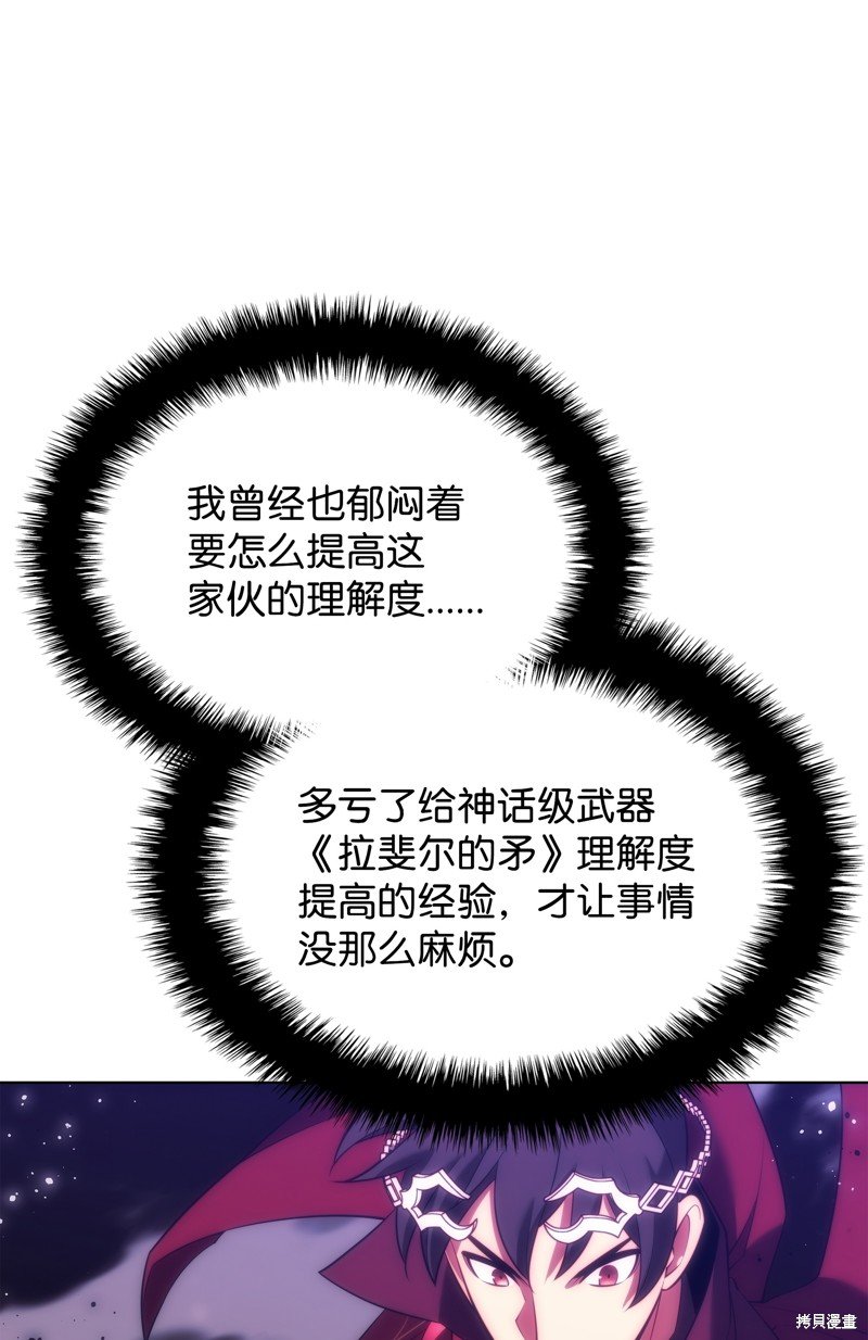 第175话