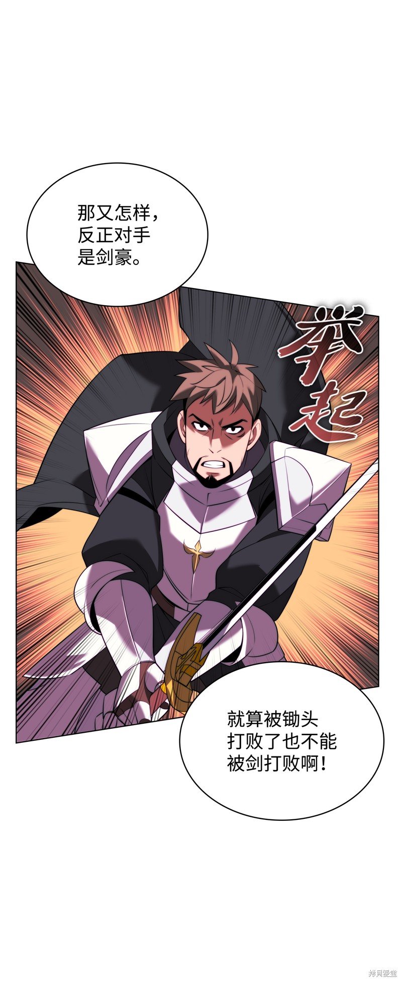 第175话