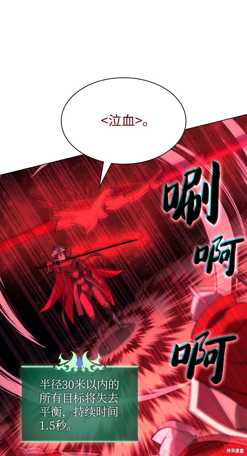第176话