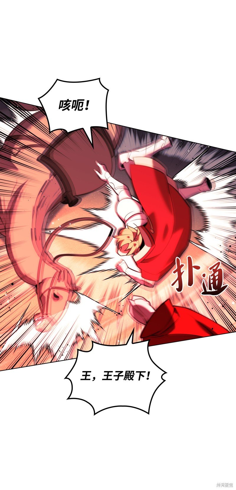 第176话