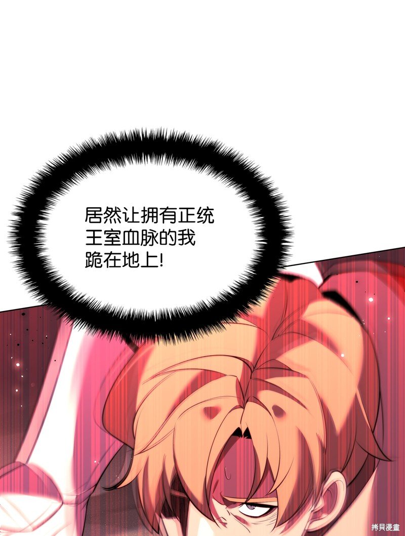 第176话