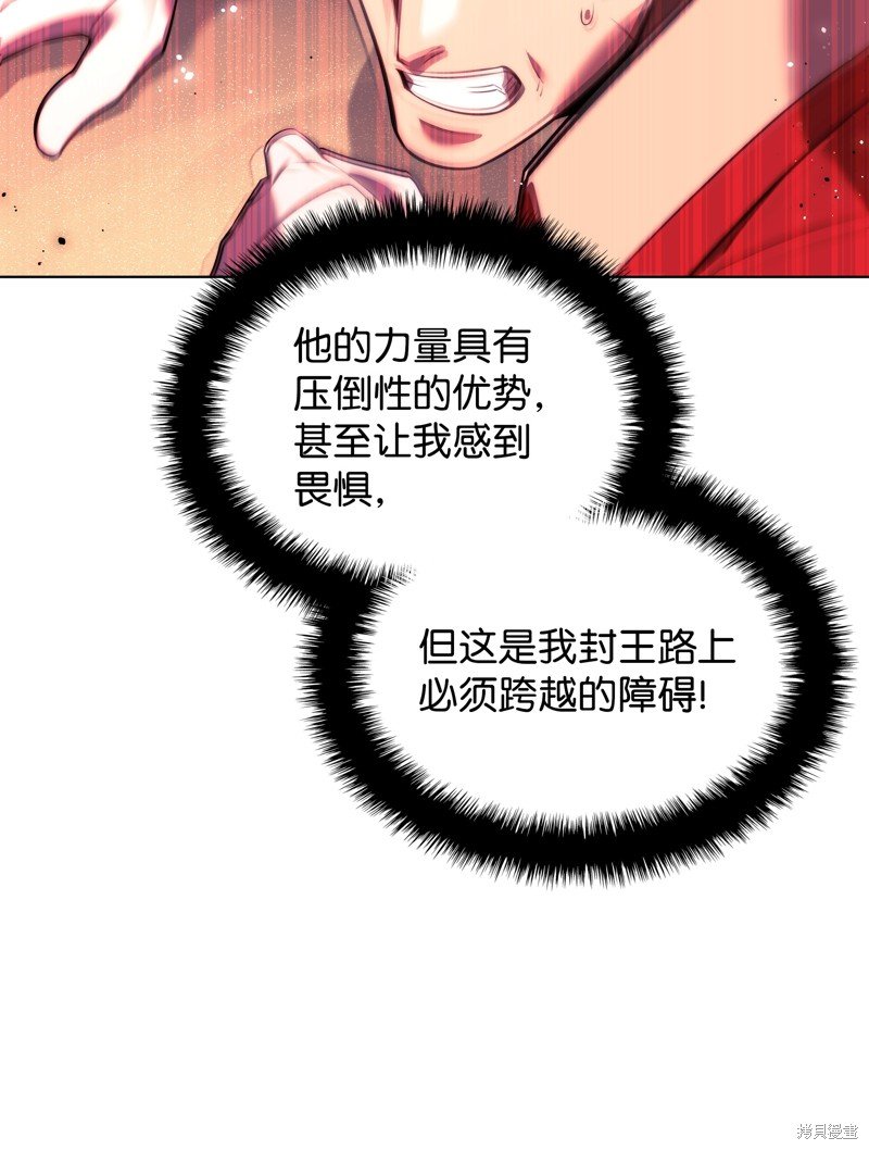 第176话