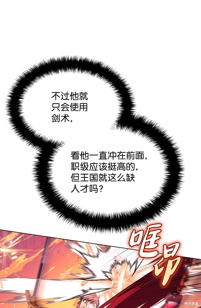 第176话