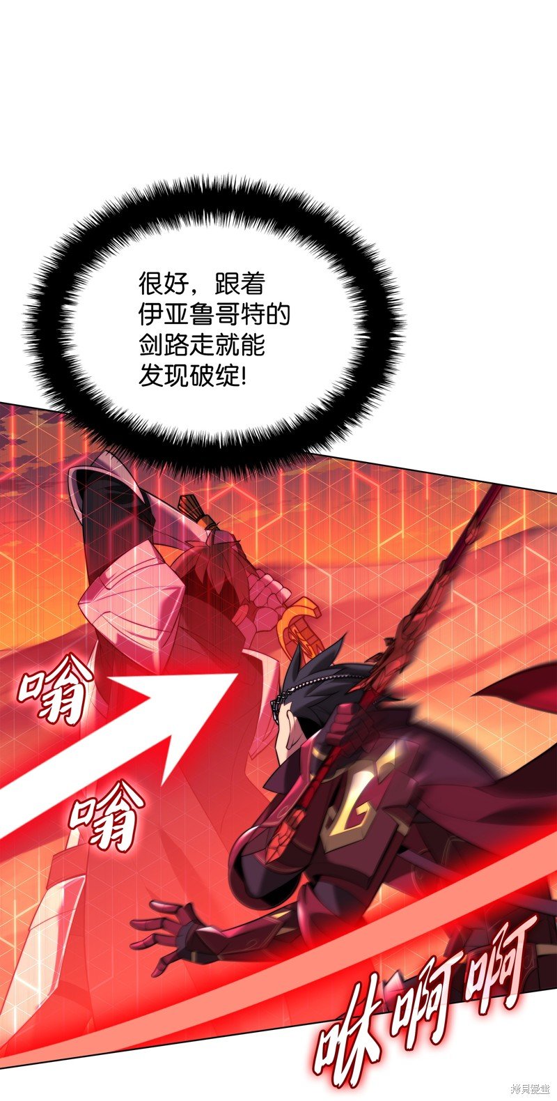 第176话