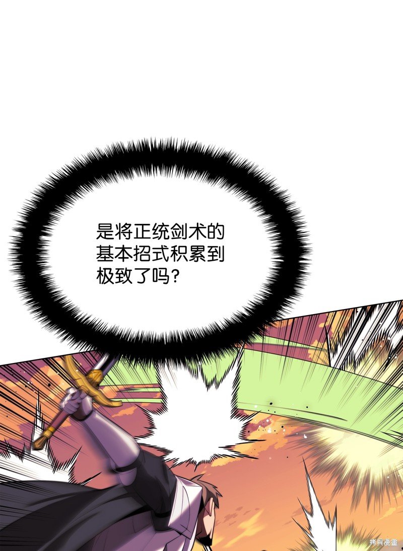 第176话