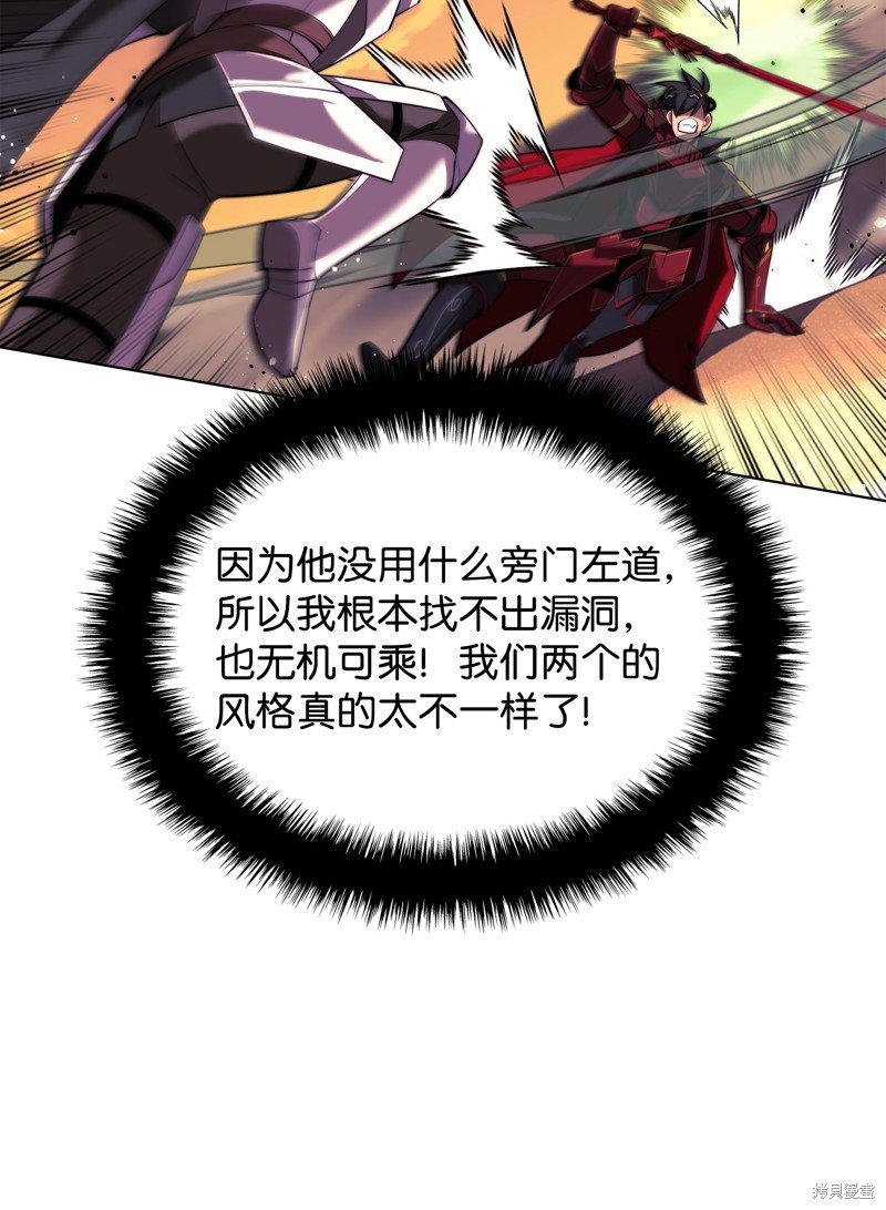 第176话