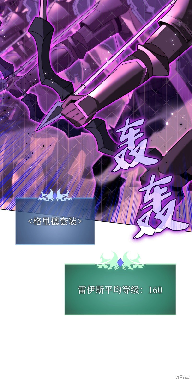 第176话