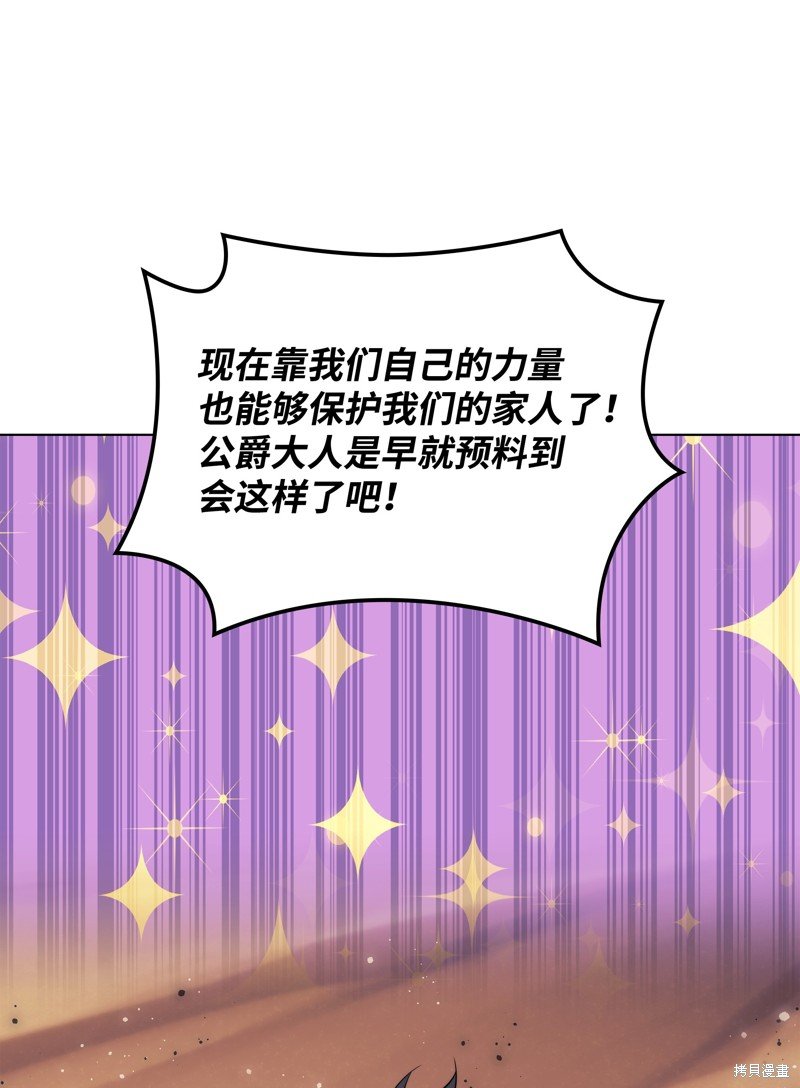 第176话