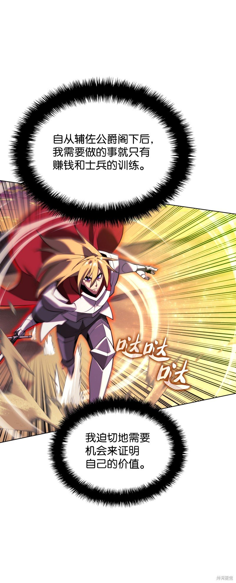 第176话