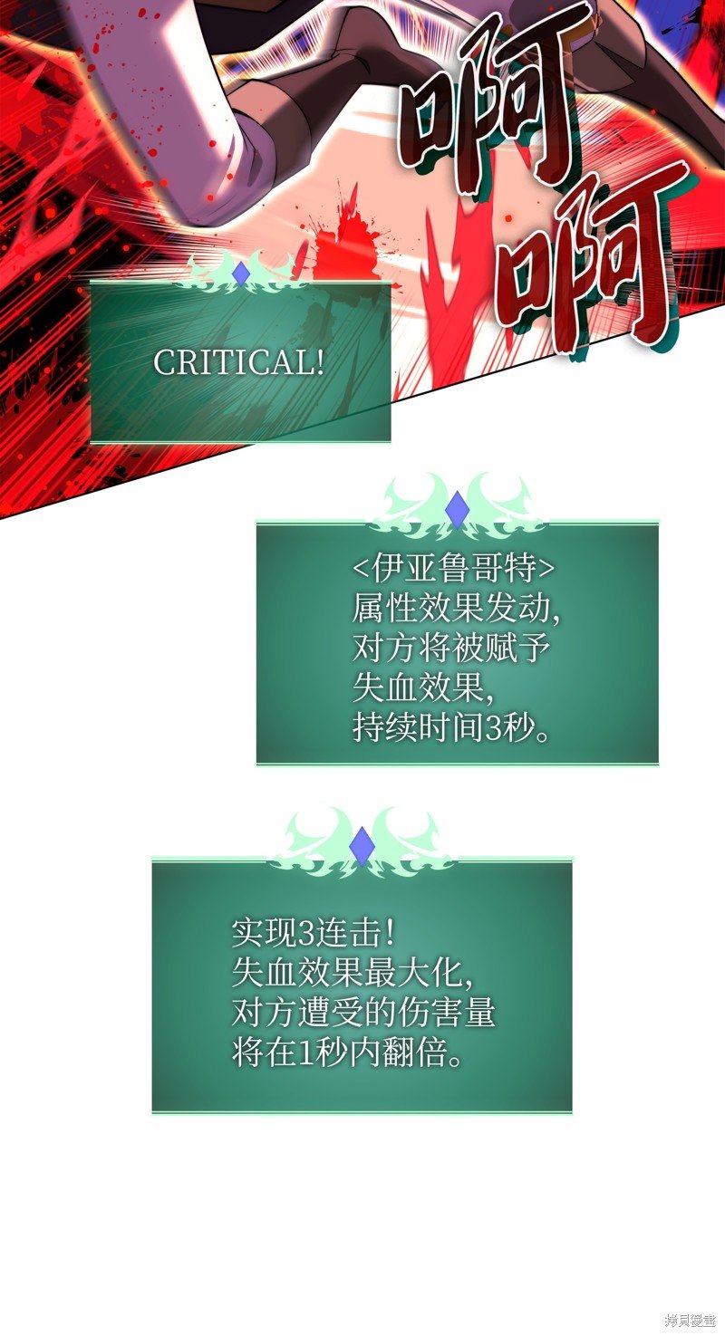 第176话