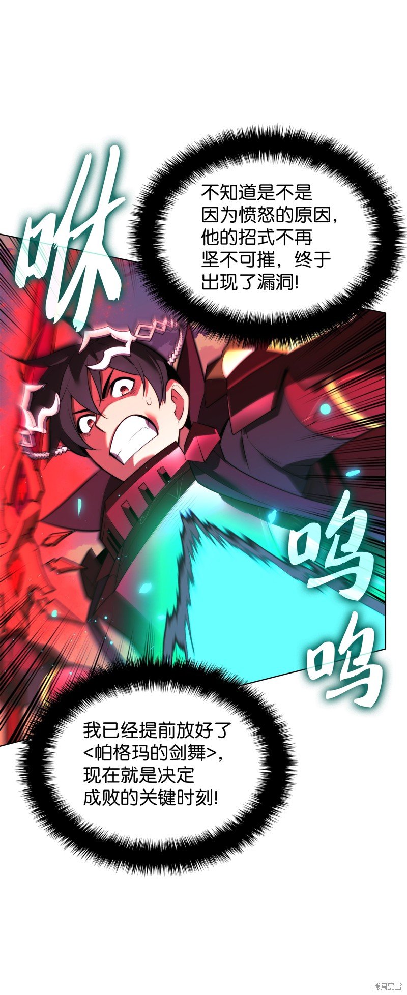 第176话