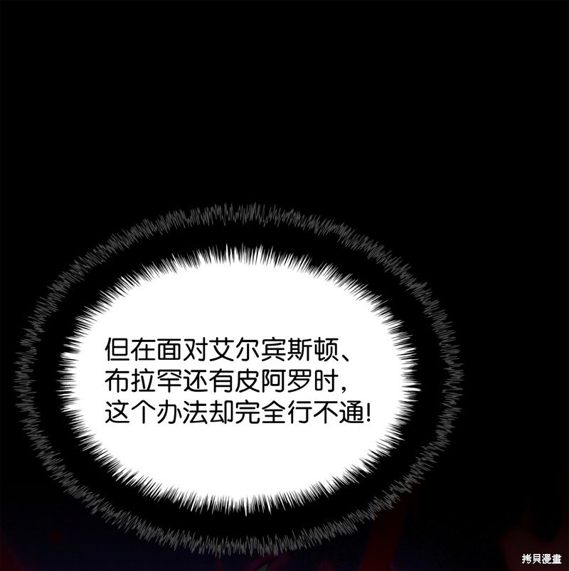 第176话