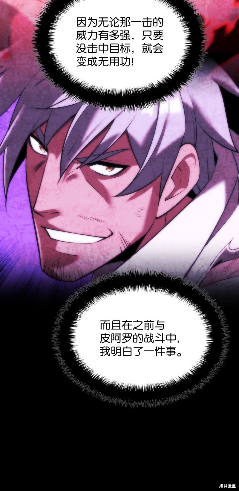 第176话