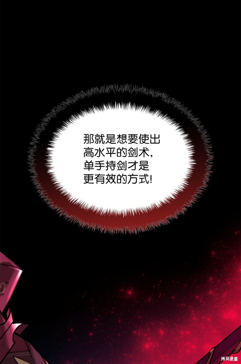 第176话