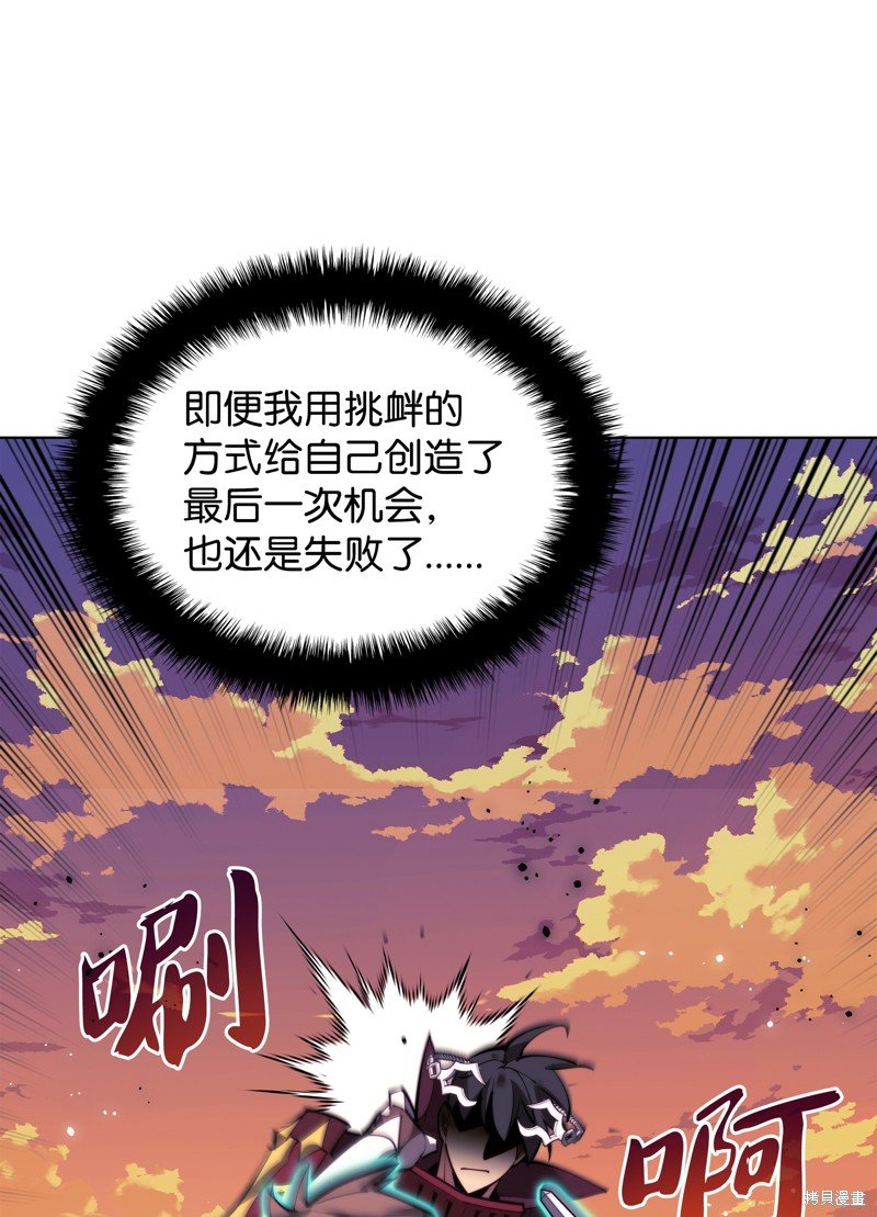 第176话
