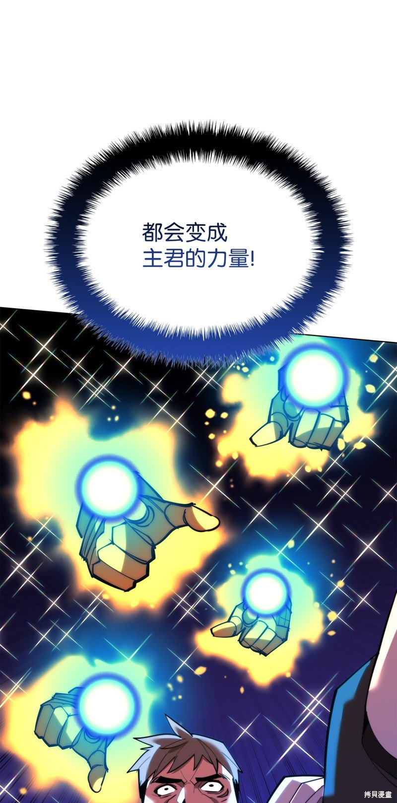 第176话