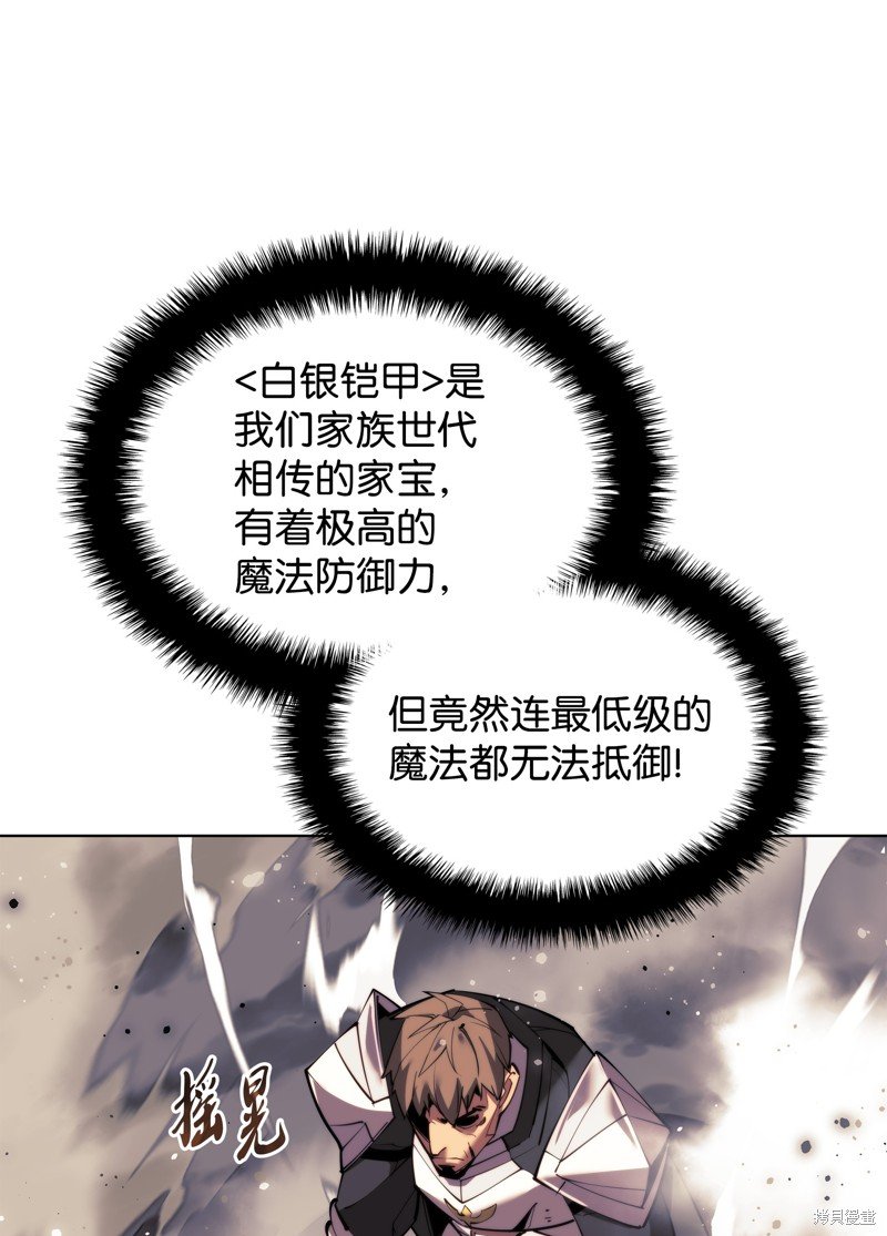 第176话