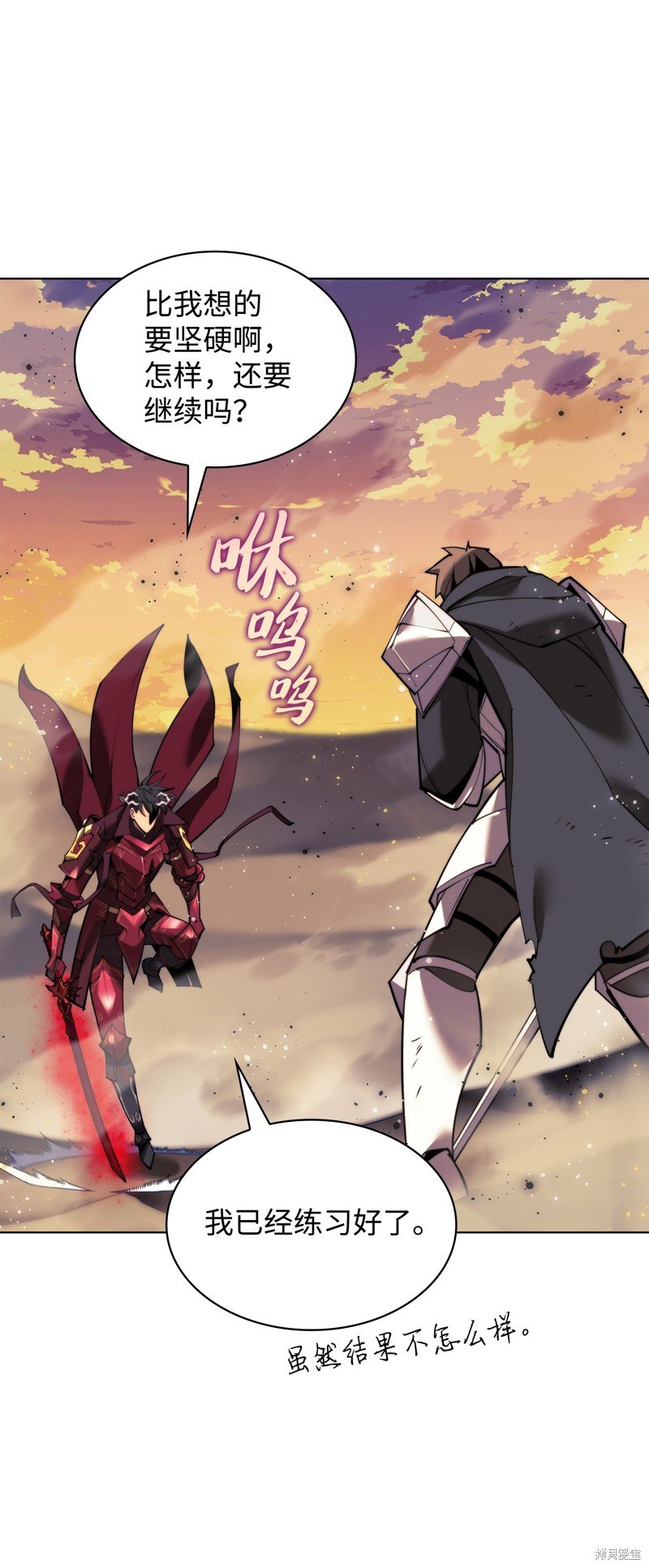 第176话