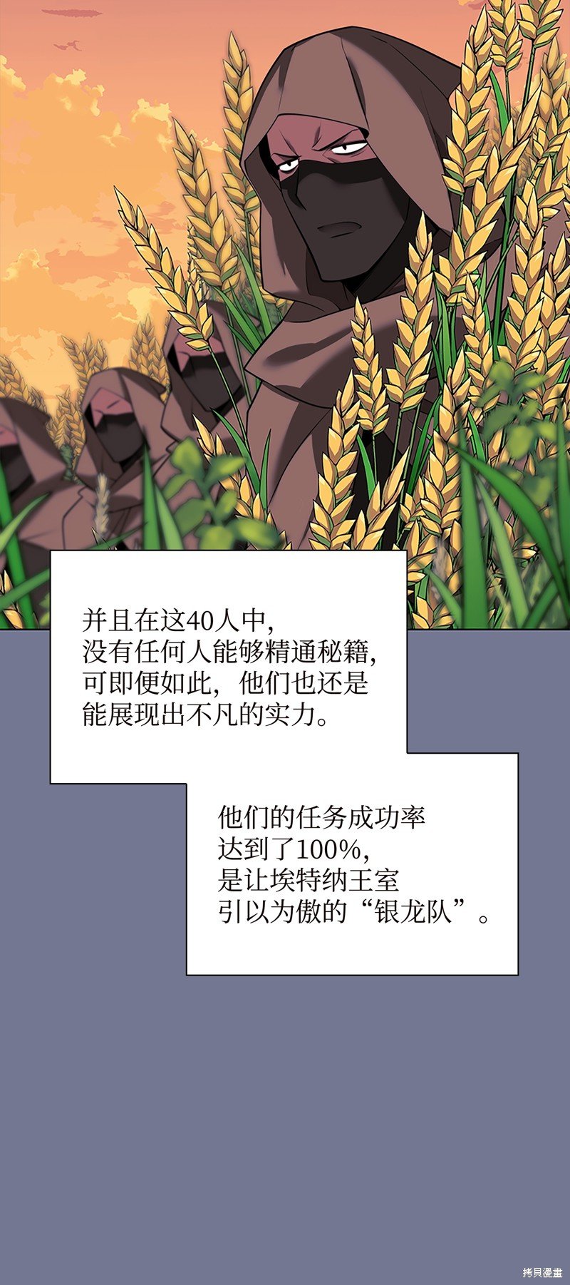 第177话