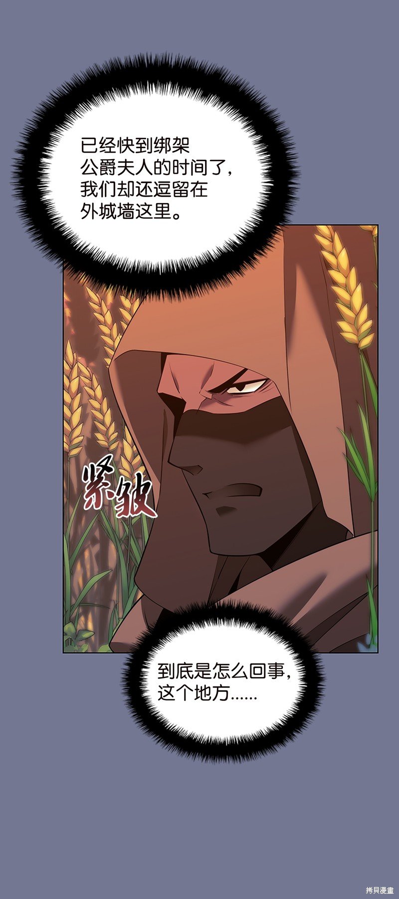 第177话